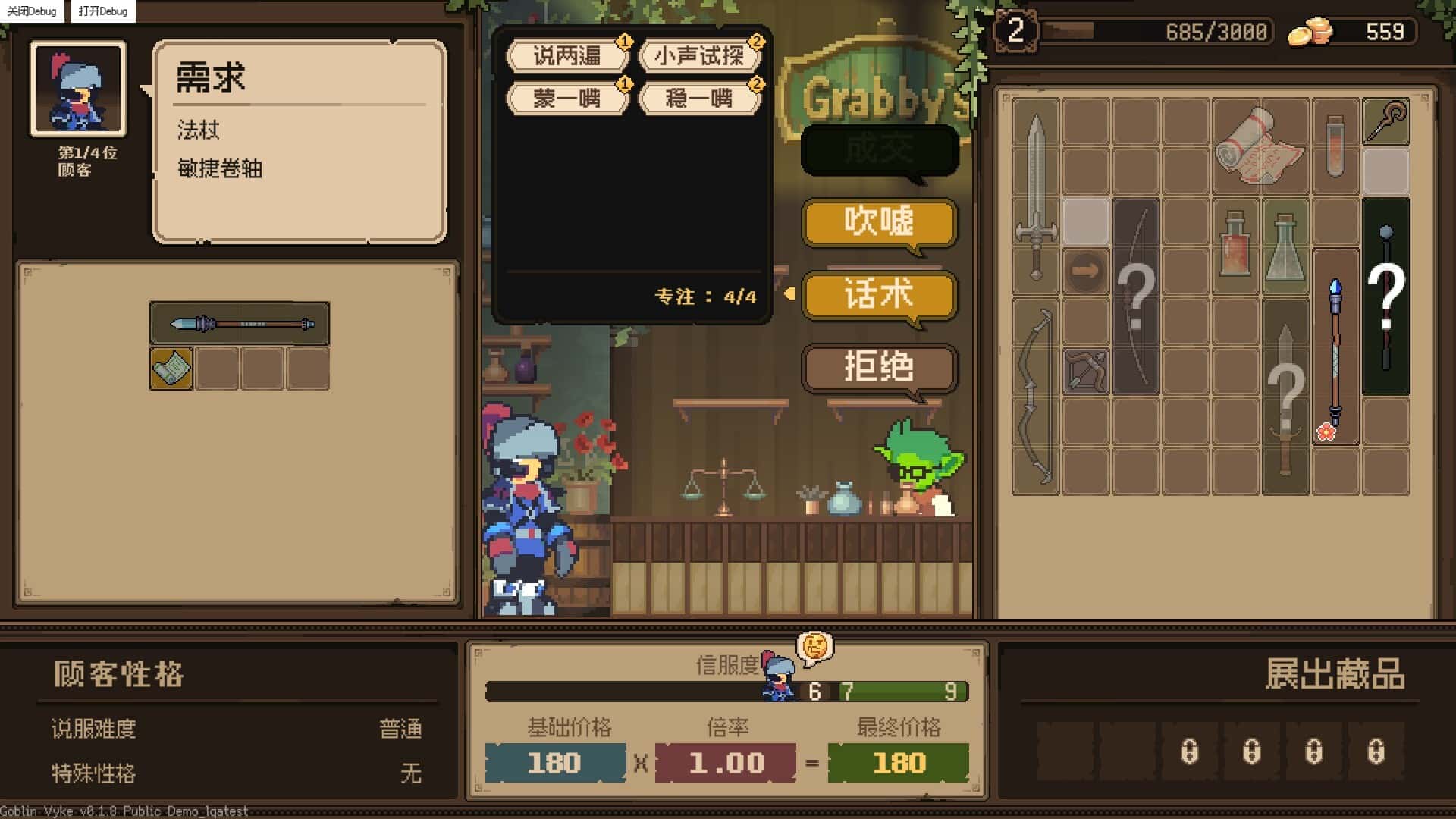 视觉数据3